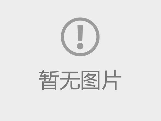 招生公告丨彩杏娱乐平台-【彩杏您值得拥有】最好的娱乐体验！5部谘詢電話 為考生和家長守候