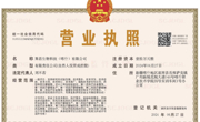 深化產教融合🧑‍🧒‍🧒，啟航新征程