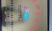 研學好時光，師生共成長👱，推進校企合作——實踐活動簡報