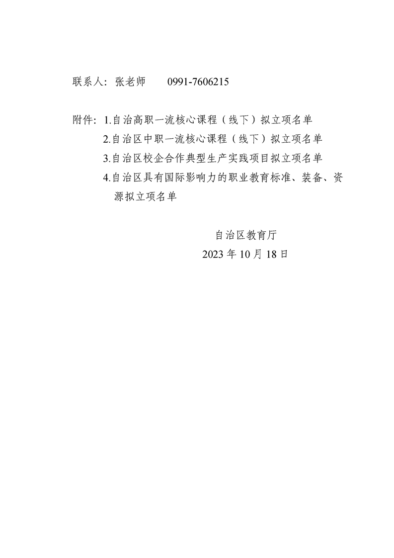 e0866407ece84af5b98e372ae8bca0fc.png